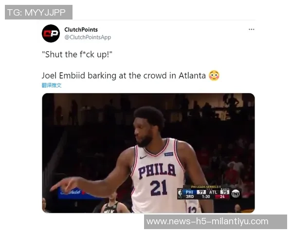 莱奥替补表现失常两度错失良机遭球迷怒斥