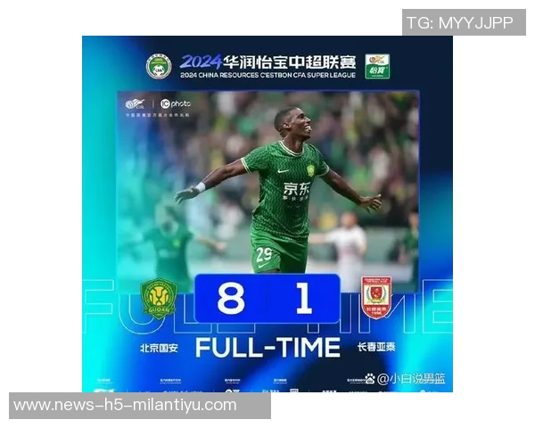 法比奥迎来联赛第27球完成帽子戏法国安4-1领先梅州展现强大实力 法比奥迎来联赛第27球完成帽子戏法国安4-1领先梅州展现强大实力