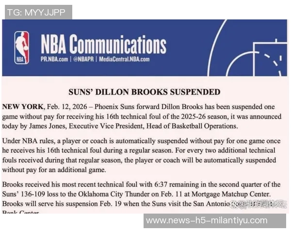 狄龙赛季技犯已达15个全联盟第一再犯将触发禁赛警报 狄龙赛季技犯已达15个全联盟第一再犯将触发禁赛警报